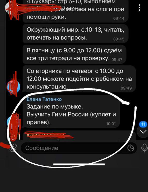 У Маріуполі першокласникам розповідають, що українці - &quot;вигадана нація&quot;: фото підручників